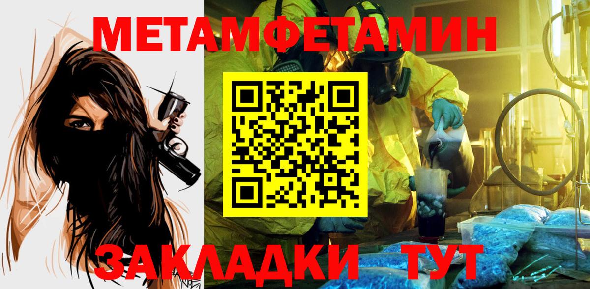 Amphetamine Premium Иваново
