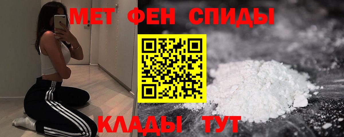Иваново  АМФЕТАМИН Premium  кракен зеркало  Вход с VPN 