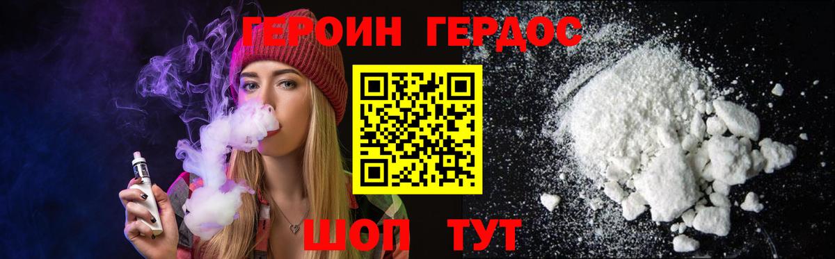 КОКАИН  Гашиш  Вход с VPN  ГАШИШ  Меф кристаллы  Иваново  Конопля  А ПВП СОЛЬ кристаллы 