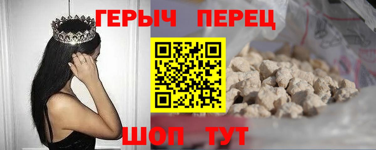Героин афганец Иваново