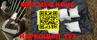 мдма Лесосибирск