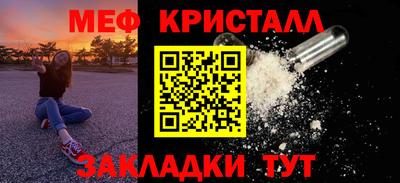 мдма Лесосибирск