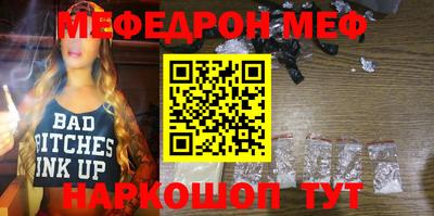 мдма Лесосибирск
