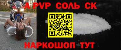 мдма Лесосибирск