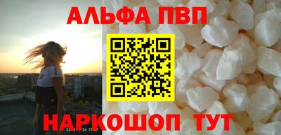 меф Ликино-Дулёво