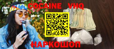 трава Ливны