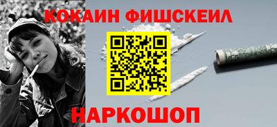 меф Ликино-Дулёво