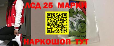 трава Ливны