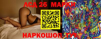 трава Ливны
