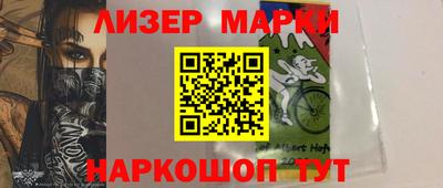 меф Ликино-Дулёво