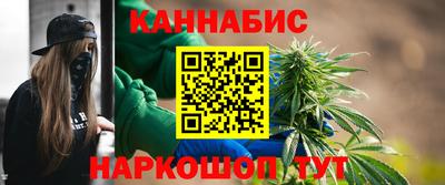 трава Ливны