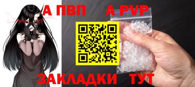 трава Ливны
