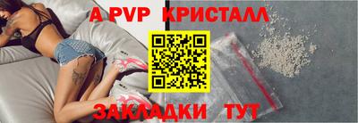 метадон Сибай