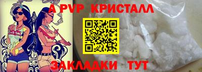 трава Ливны