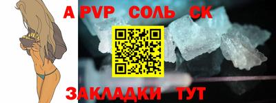 трава Ливны