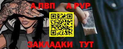 трава Ливны