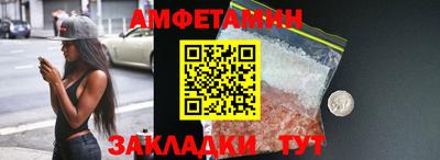 меф Ликино-Дулёво