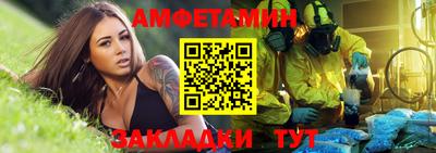 трава Ливны