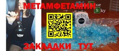 трава Ливны