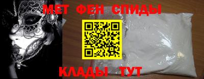 меф Ликино-Дулёво