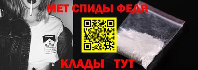 меф Ликино-Дулёво