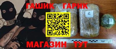 меф Ликино-Дулёво