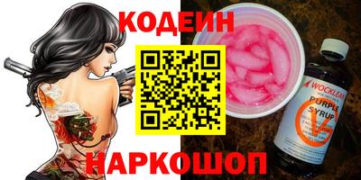 трава Ливны