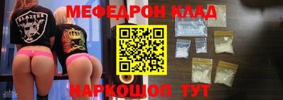 мдма Лесосибирск