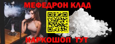 трава Ливны