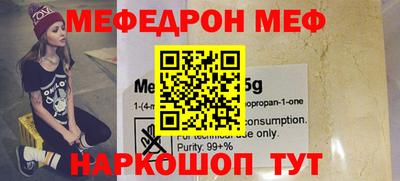 трава Ливны