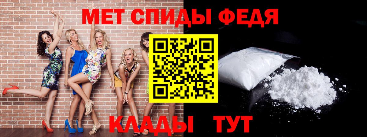 Метамфетамин кристалл Иваново