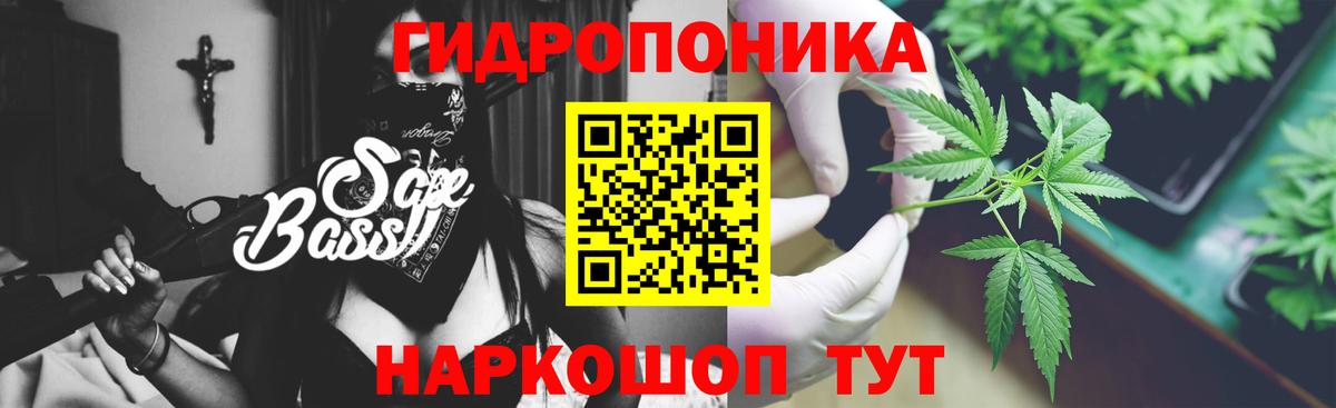 Конопля SATIVA & INDICA Иваново